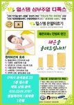 힐스템 구미봉곡점