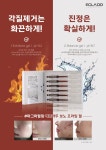 청담미인에스테틱