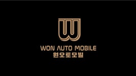 원오토모빌