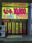 한우잡는날 서변점