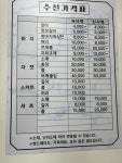 스타옷수선