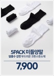 NC베이직 NC야탑점