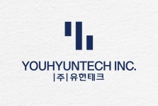 유현테크