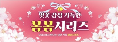 다이소 건대입구점