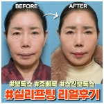 라마르의원 울산