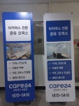 카페24창업센터 창동점