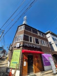 구세군대구칠곡교회