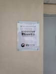 케이앤케이컨설팅행정사사무소
