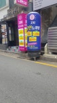 314코인노래연습장