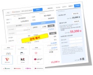 태양정보통신