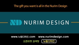 누림디자인