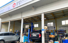 공임나라 군산중동점