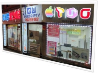 태양정보통신
