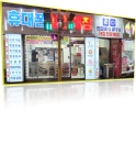 태양정보통신