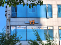인생간판