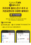 가온씨엔티