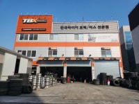 한국타이어 TBX 아라뱃길점