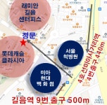 열린단지내공인중개사사무소