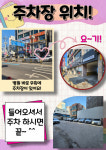 의정부24시아이유동물메디컬센터