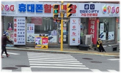 태양정보통신