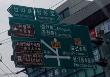 제주집
