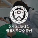 갤러리치과의원