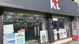 KT 새천년텔레콤평화점