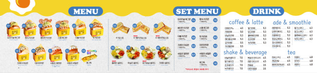 에그몬 인스파이어점