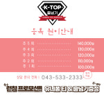 중앙태권도체육관