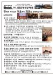 브니엘음악전문학원