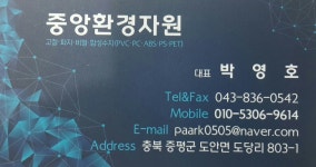 도안공인계량소