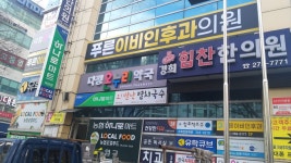 다정온누리약국