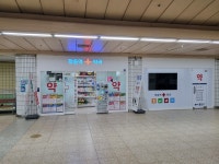 학동역약국