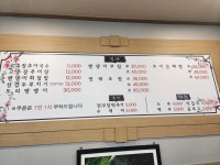 해랑