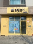 뮤엠영어 아이파크시티7단지점