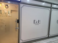 드아쉬 피부&왁싱