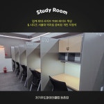 자기주도파이터클럽 둔촌점 독학재수학원