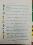 한우리독서토론논술 탕정학원