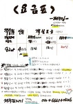 제주집