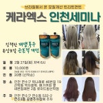 미유코스메틱