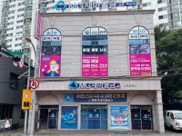 삼성영어셀레나 벡스코학원