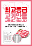 한쌈가득