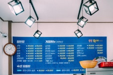 55활어직판장