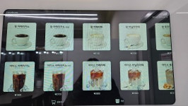 해미소