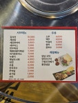 통큰포차