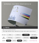 그루디자인