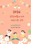 아이오름아동청소년발달센터