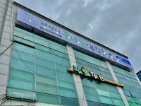 계명대꿈나무태권도장