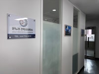 온누리건축사사무소