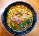 수림관